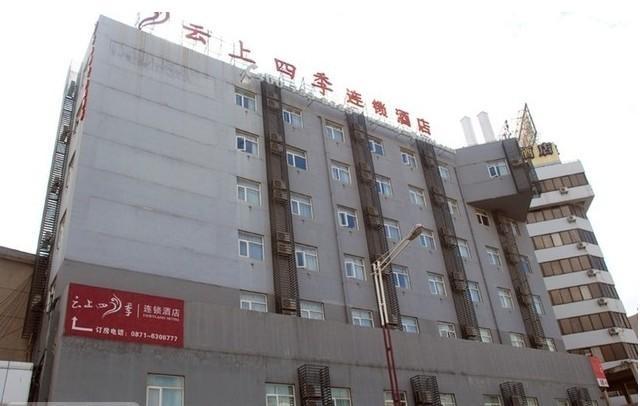 Fairyland Hotel Dongfeng Plaza คุนหมิง ภายนอก รูปภาพ