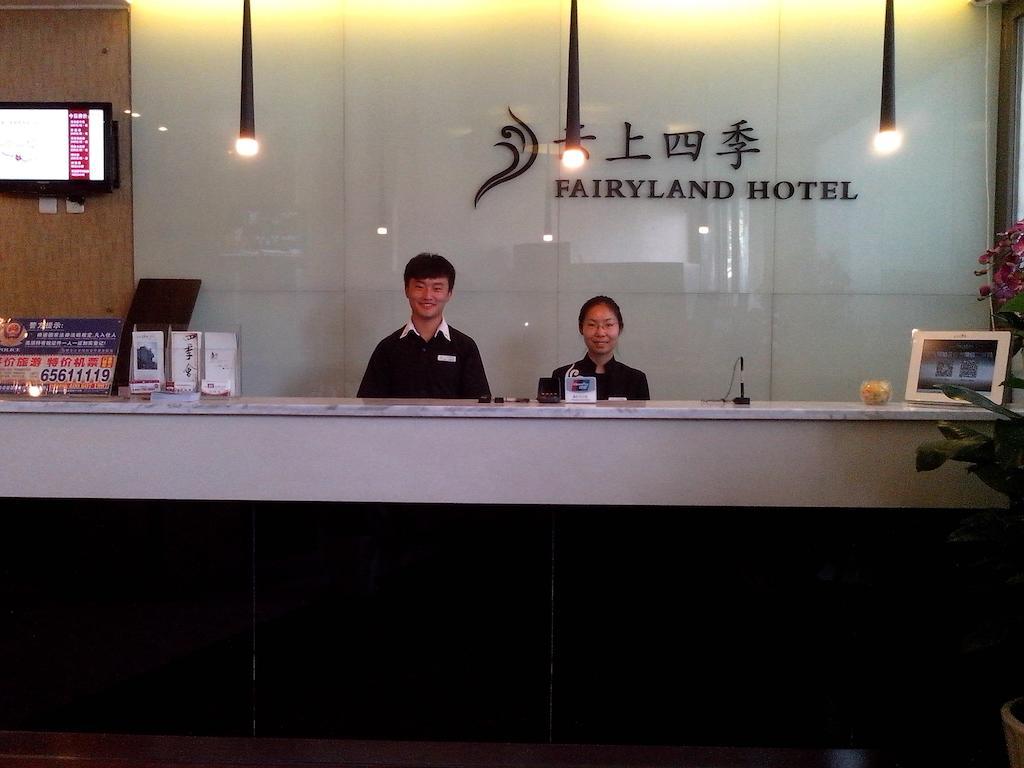Fairyland Hotel Dongfeng Plaza คุนหมิง ภายนอก รูปภาพ